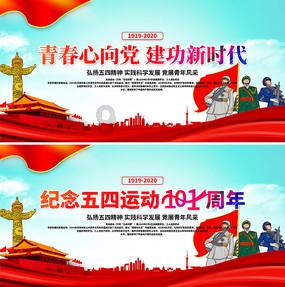晶体管