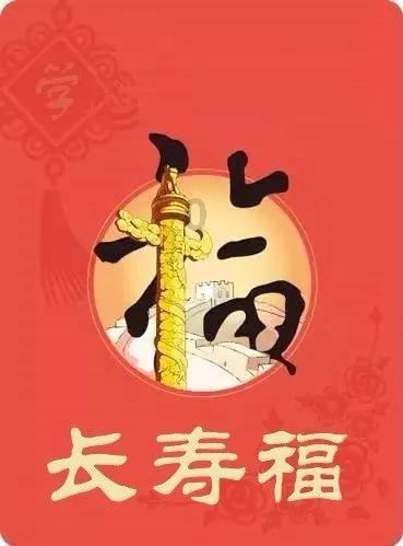 中国象棋速测吧