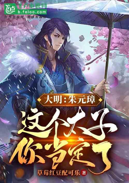 进击的城堡